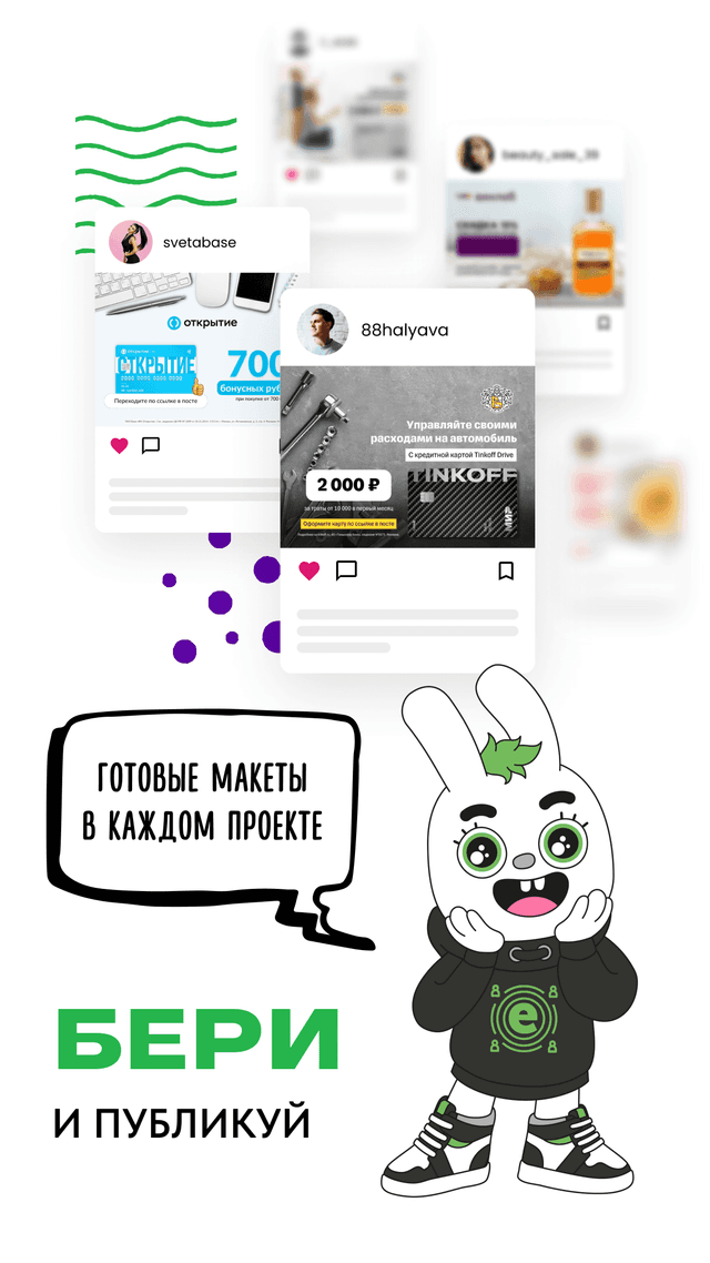 app perfluence приложение