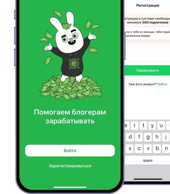 app perfluence приложение